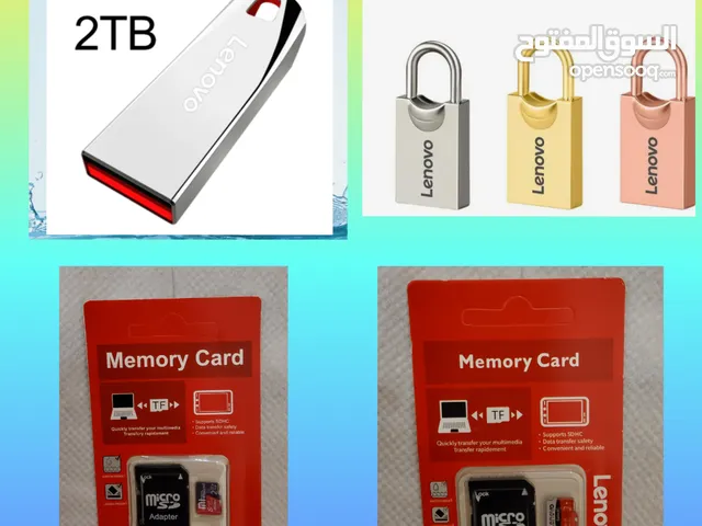 فلاش أو بطاقة الذاكرة 2 تيرا شاومي لونوفوFlash Memory Card 2TB Xiaomi Lenovo