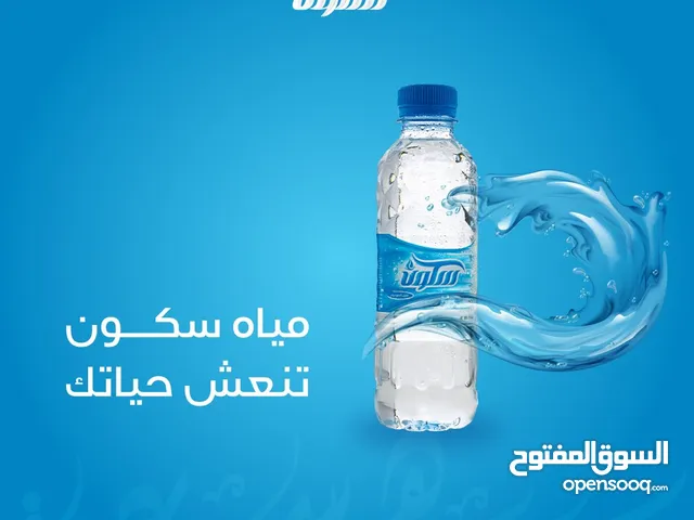 متوفر مياه للبيع بكميات كبيره