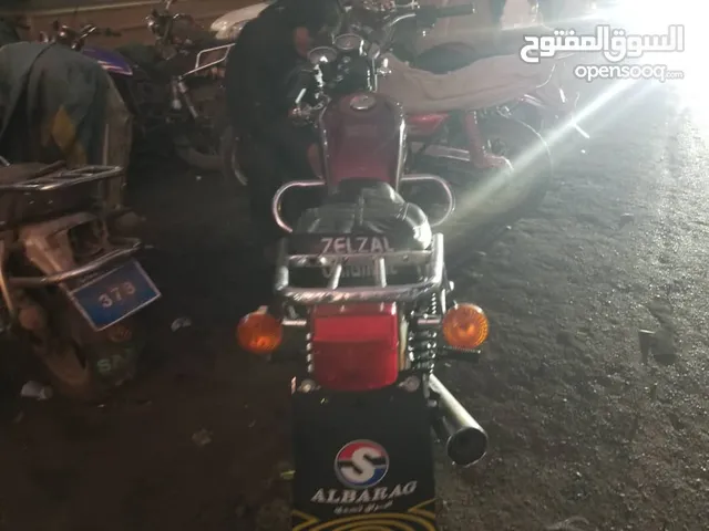 متر الملكي