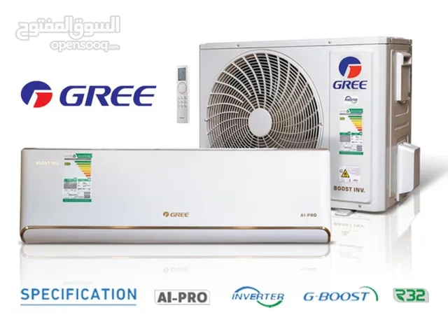 Gree 0 - 1 Ton AC in Amman