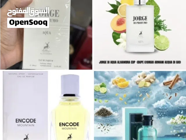 3 بدائل عطور صيفية عالمية السعر لل3 عطور مع بعض