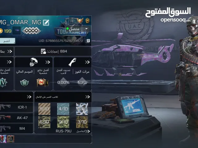 call of duty