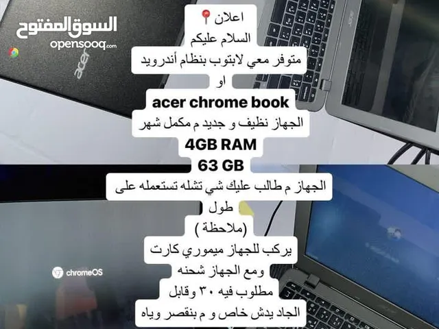 Other Acer for sale  in Al Batinah