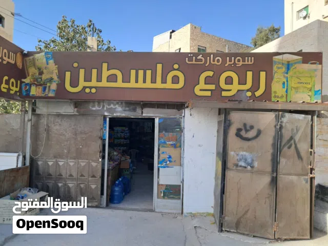 قارمة محل مضيئة كبيرة للبيع بسعر مغري