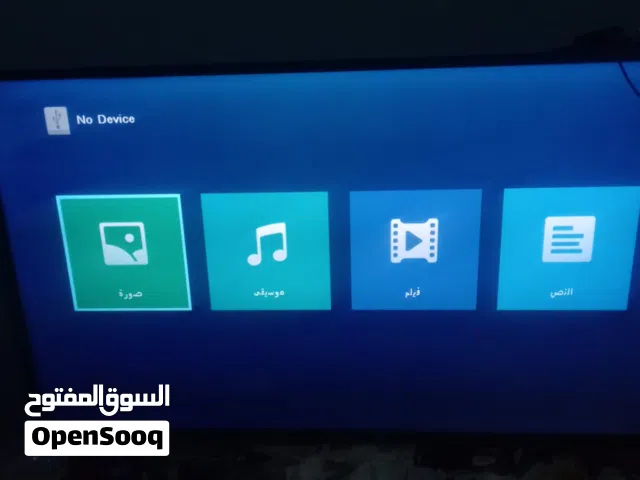 شاشه 50 بوصه بحاله ممتازه بسعر 80 قابل للتفاوض