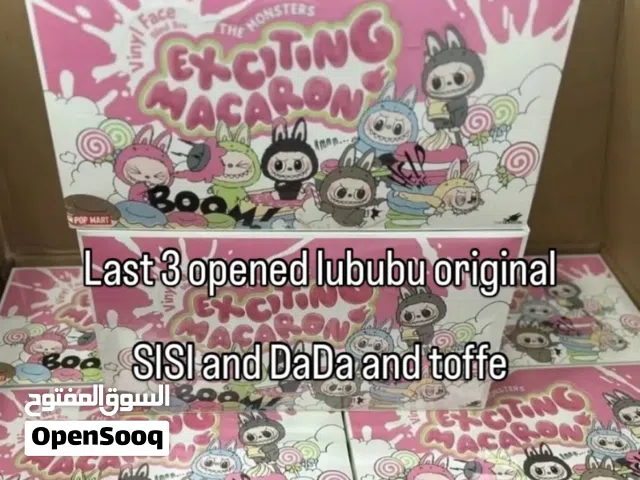 Lububu originally opened with his box and card and number