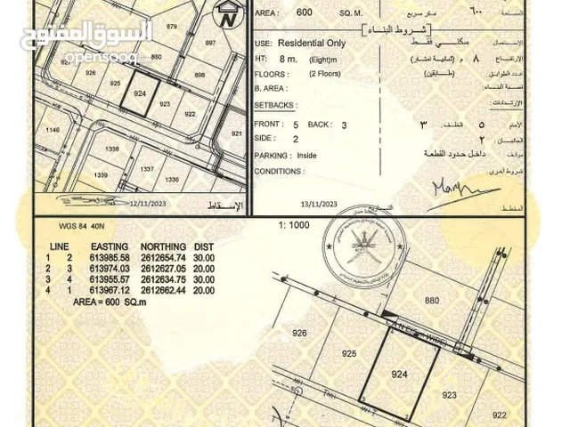 Residential Land for Sale in Muscat Al Maabilah