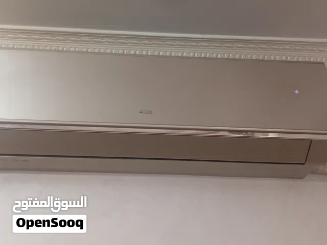مكيف Aux ذهبي