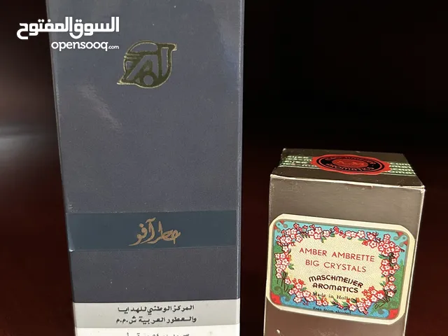 اجاي عطر افو