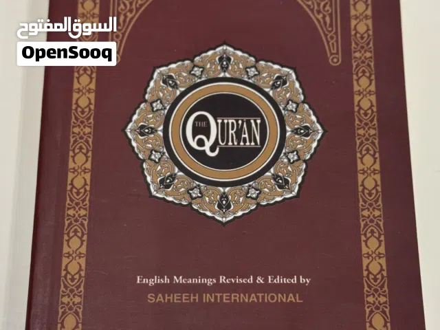The Qur an English Meaning Saheeh International Pocket Size