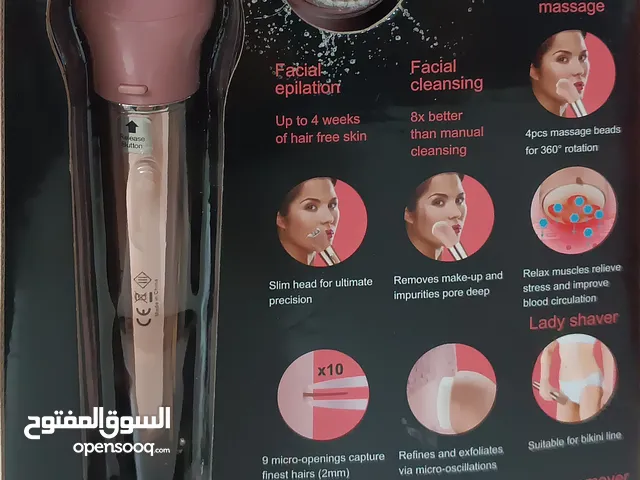 ماكنة ازالة الشعر