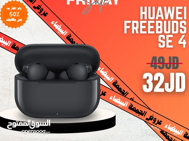 Huawei freebuds SE4 جديد بأفضل سعر في المملكة كفالة الوكيل الرسمي بسعر حرق فقط لدى كليك موبايل