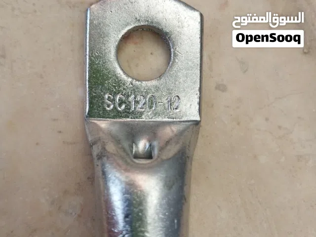 نهاية كابل نحاس 120-12