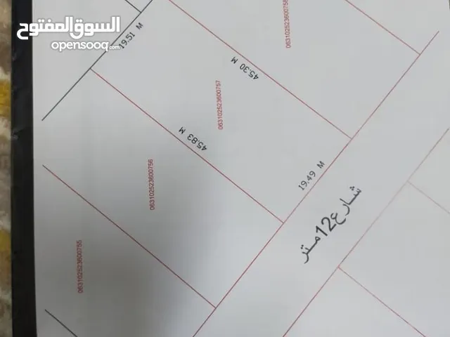 قطعه ارض للبيع