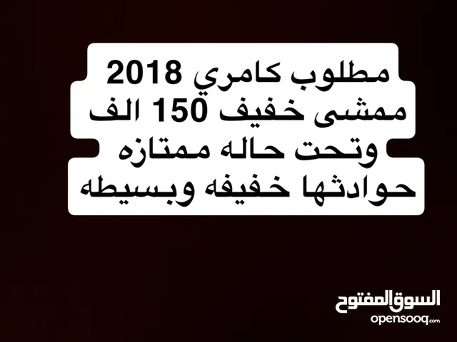 Used Toyota Camry in Northern Governorate