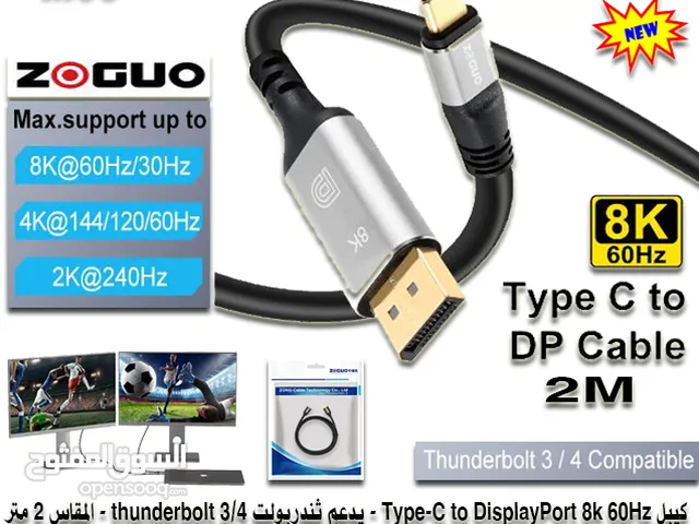  Chargers & Cables for sale  in Al Dhahirah