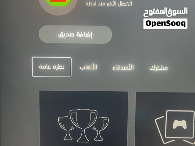 يوزر خماسي فخم خامل مااستخدم ولا مره تاريخ الميلاد موجود وكل المعلومات يعني بدايتك ف السوني فيه