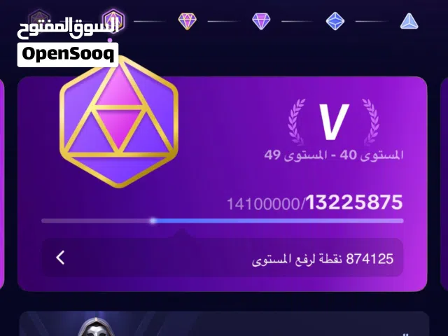 تيك توك للبيع ليفل