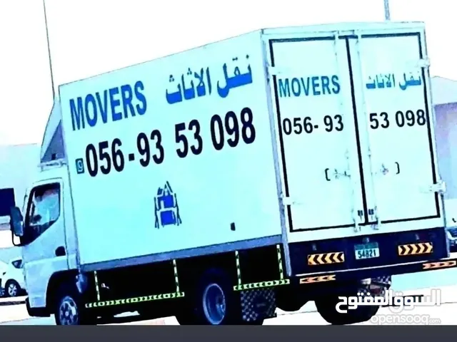 movers and Packers
