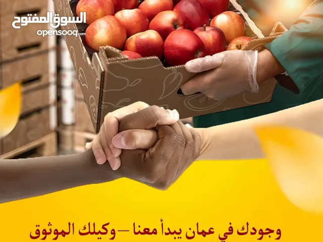 تفاح احمر درجة اولى