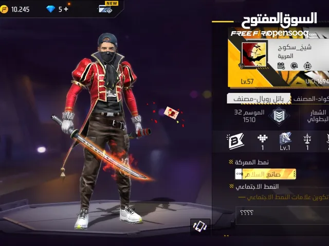 Free Fire Accounts and Characters for Sale in Ramtha