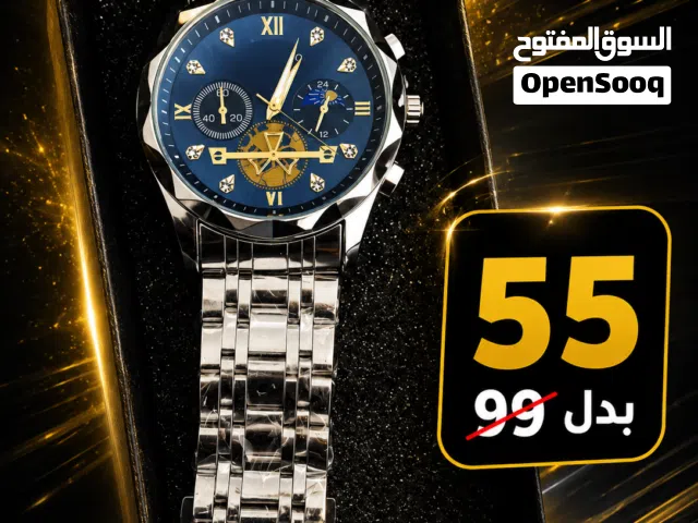 افخم الساعات الشبابي
