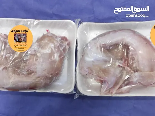 مزارع البركه