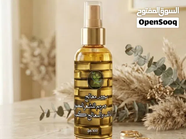 سريوم علتج الشعر التالف والمعالج والمصبوغ