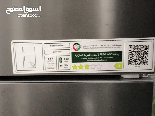 super general fridge
