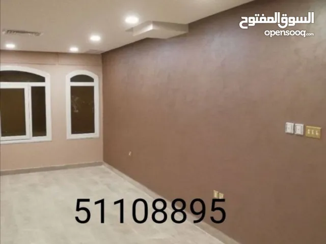 صباغ شاطر ورخيص
