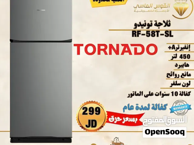 حرق الاسعار من عنا وبس والكميه محدوده لمده 3 ايام