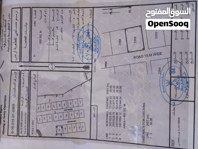 Residential Land for Sale in Al Sharqiya Jalan Bani buhassan