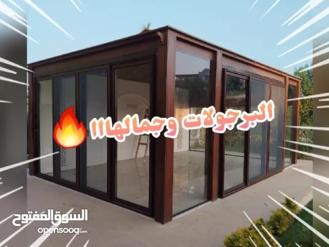 برجولات كاملة بالواجهات