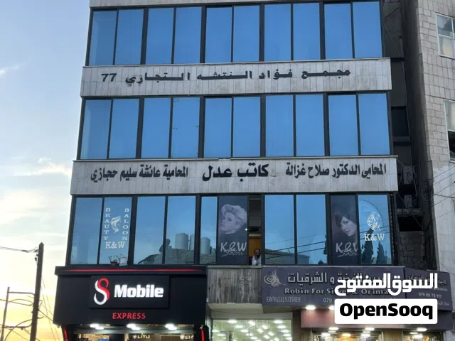 مكتب للايجار  مساحة 100م  و إطلالات رائعه  منطقه حيويه  جبل عمان الدوار الثاني