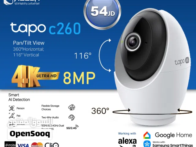 Tp-Link Tapo C260  كاميرا 360 درجه 4k الوضوح 8mg