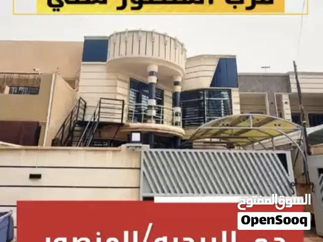 دار للبيع - موقع مميز - المنصور - البيجيه القديمه - قرب بوابة المنصور ستي