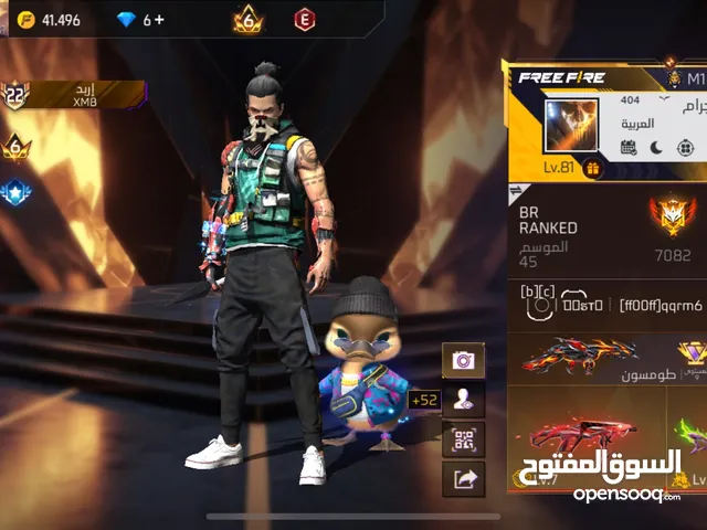 Free Fire Accounts and Characters for Sale in Irbid