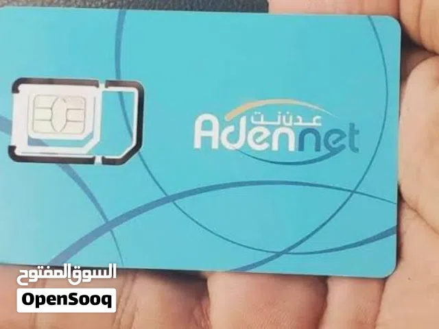 YOU VIP mobile numbers in Aden