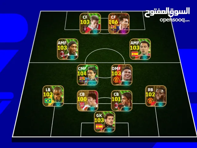 PES Accounts and Characters for Sale in Casablanca
