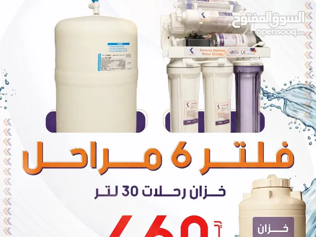  Mixers for sale in Al-Ahsa
