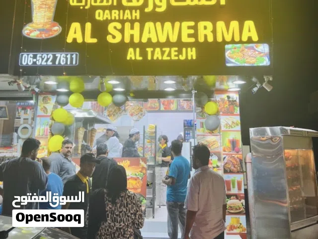 للبيع كافتيريا قريه الشاورما الطازجه