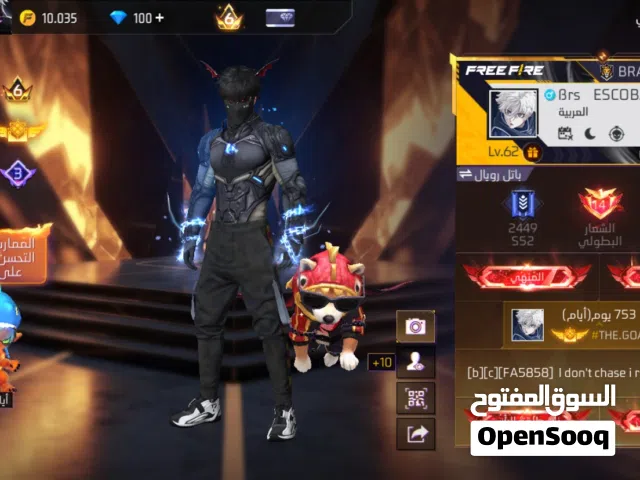حساب فري فاير نادر شوف الوصف
