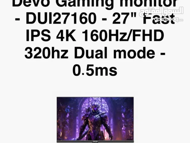 27" Other monitors for sale  in Kuwait City