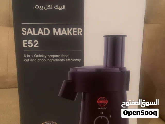 فرامة الخضار للبيع