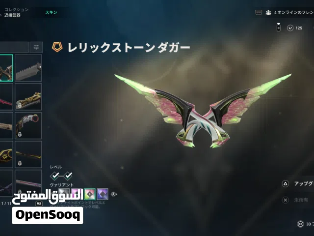 حساب فالورانت تركي