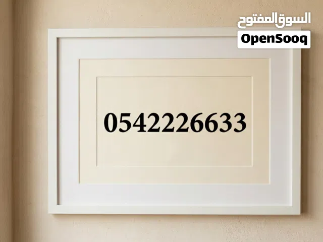 Etisalat VIP mobile numbers in Abu Dhabi