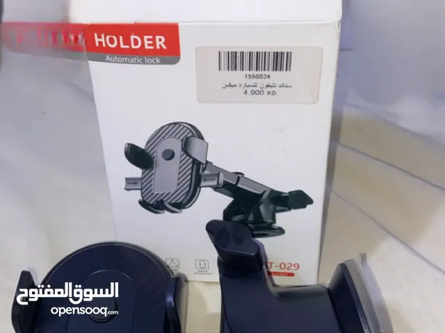 ستاند للتلفون السعر على السوم دش انت و سعرك و شيل متوفر توصيل لكل مناطق الكويت