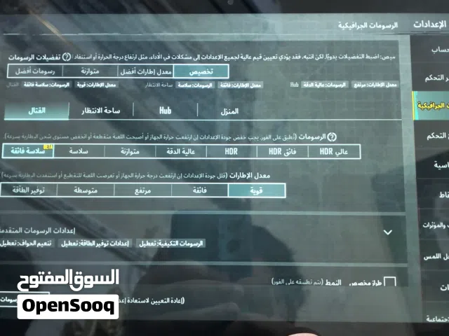 ايباد a9 بلس للبيع