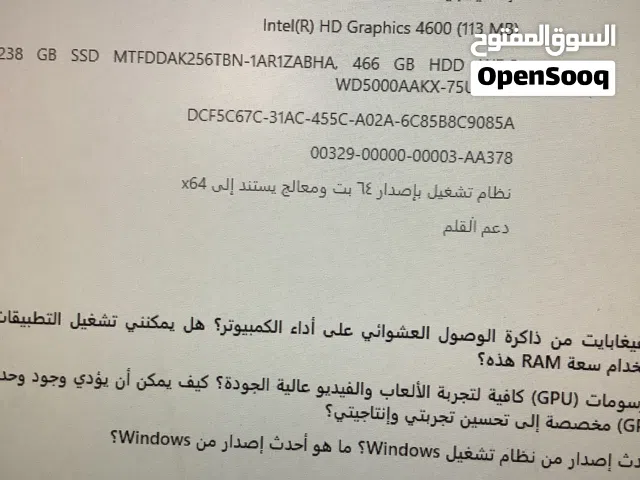 كمبيوتر و دركسون مع بعض البيع  وصف مهم