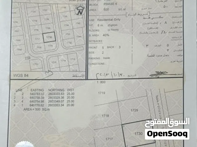 الارض على شارع قار ومستويه مرتفعات غلا 6
